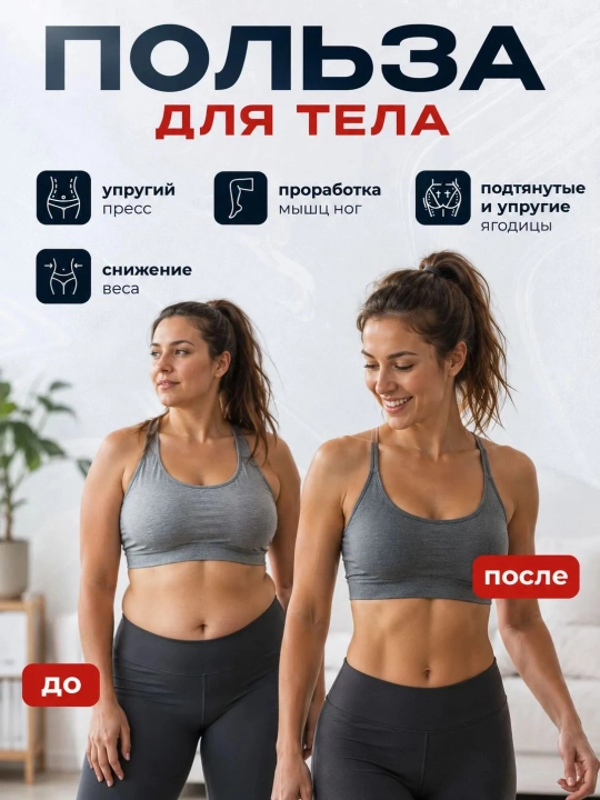 Мини-степпер (120 кг) с экспандером – кардиотренажер для похудения, ног и ягодиц