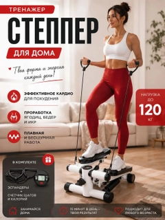 Белый