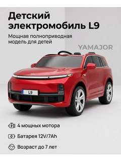 Бордовый