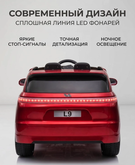 Детский электромобиль YAMAJOR дрифт 2-4 мотора, аккумулятор 12–24V-48V, один-двухместный
