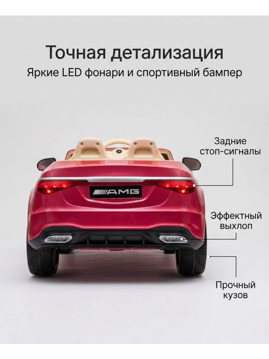 Детский электромобиль YAMAJOR дрифт 2-4 мотора, аккумулятор 12–24V-48V, один-двухместный