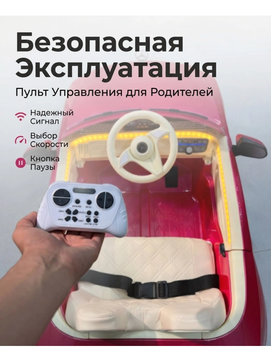 Детский электромобиль YAMAJOR дрифт 2-4 мотора, аккумулятор 12–24V-48V, один-двухместный