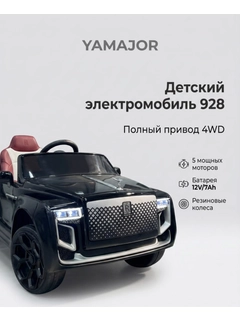 Белый