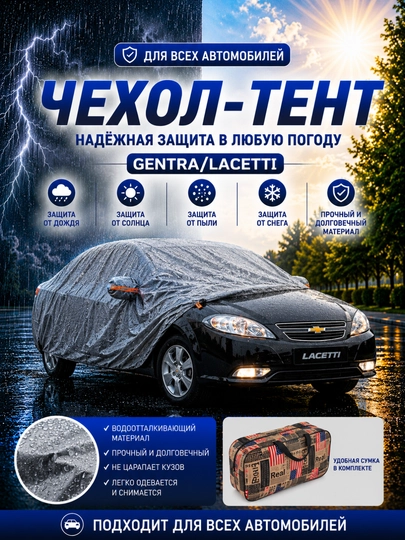 Универсальный водонепроницаемый защитный чехол для навеса ТЕНТ подходящий для всех сезонов — AVTZPCH-TENT-БЕЛЫЙ