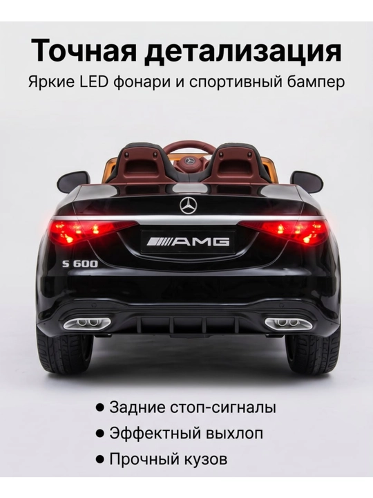 Детский электромобиль YAMAJOR дрифт 2-4 мотора, аккумулятор 12–24V-48V, один-двухместный