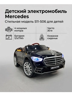 Ментоловый