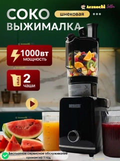 Черный
