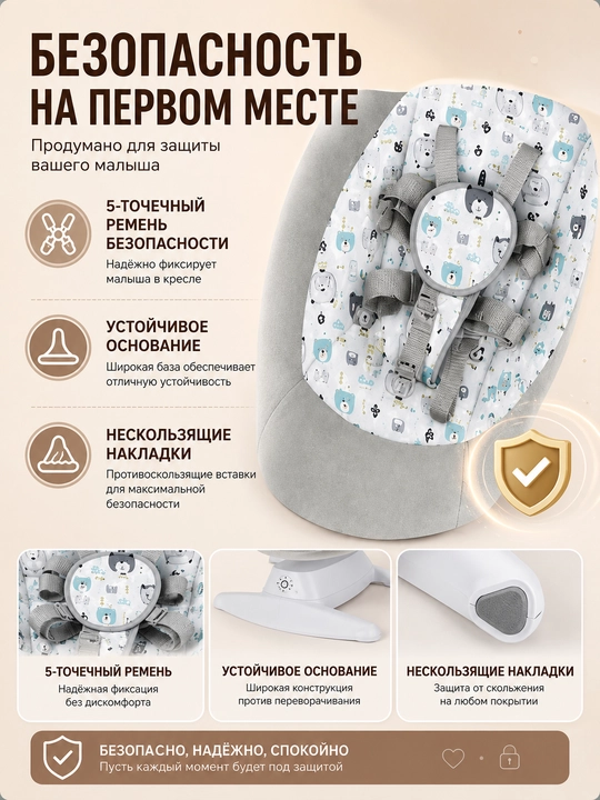 0-18 oylik chaqaloqlar uchun aqlli bolalar elektr arg‘imchog‘i, boshqaruv pulti