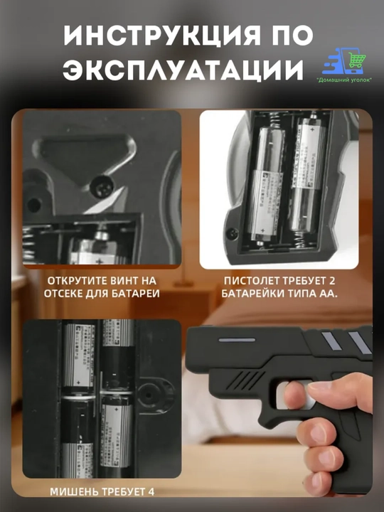 Будильник с мишенью и пистолетом электронные часы будильник Gun Alarm Clock
