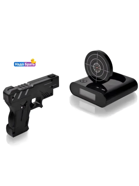 Будильник с мишенью и пистолетом, электронные часы будильник Gun Alarm Clock