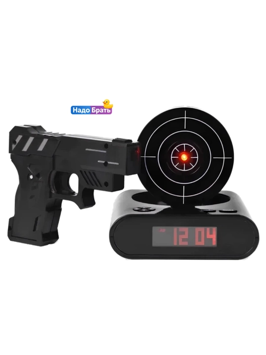 Будильник с мишенью и пистолетом, электронные часы будильник Gun Alarm Clock
