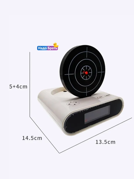 Будильник с мишенью и пистолетом, электронные часы будильник Gun Alarm Clock