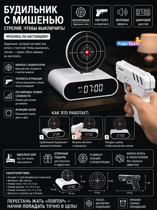 Nishonli budilnik pistoletli elektron soat Gun Alarm Clock original sovg‘a - 