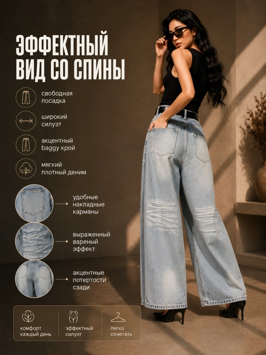 Женские джинсы багги, Y2K, широкие, классика, корейский стиль, отличная посадка