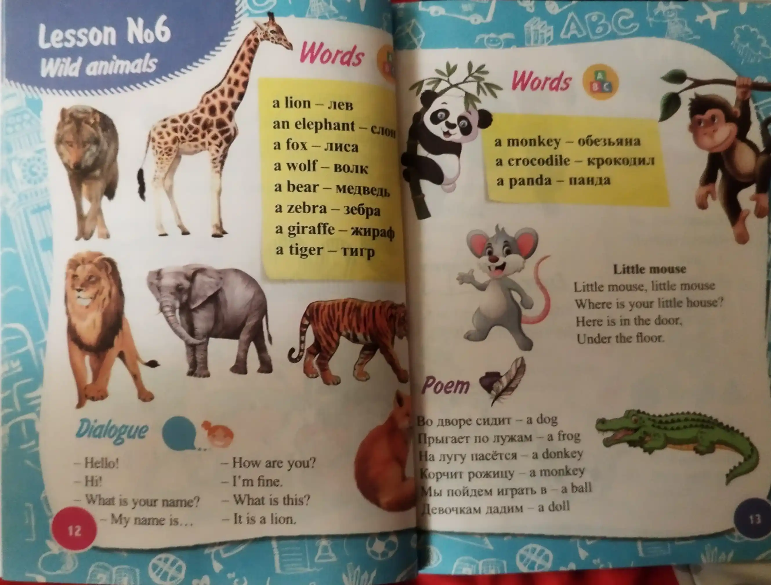 English for kids. Step by step. Ilk qadam. Bolalar ingliz tilini o'rgatish uchun kitob