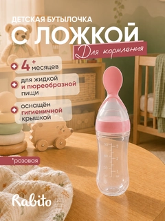 Розовый