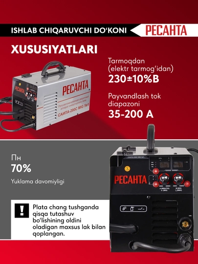 SAIPA-200C MIG/MAG payvandlash yarim avtomati Resanta art. 65/56