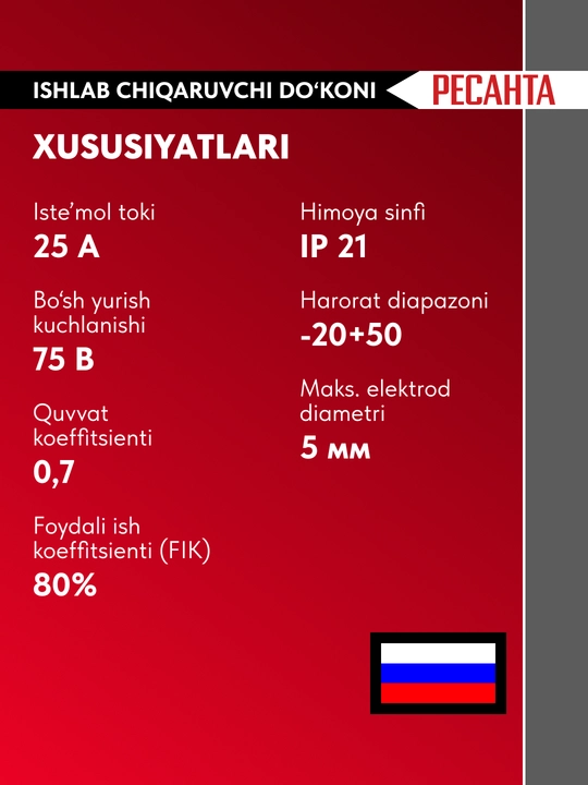 SAI-190D Resanta invertorli payvandlash mashinasi. 65/139