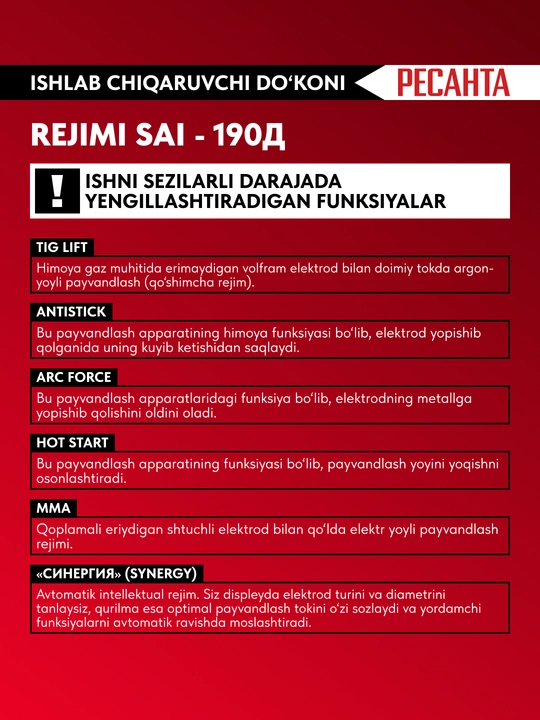 SAI-190D Resanta invertorli payvandlash mashinasi. 65/139