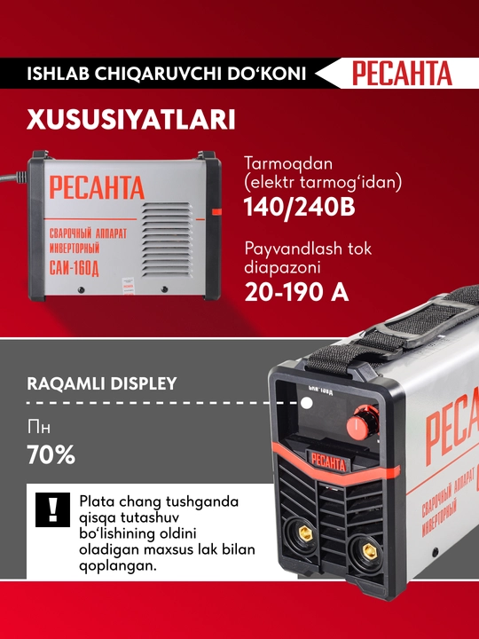 SAI-190D Resanta invertorli payvandlash mashinasi. 65/139