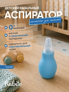 Лазурный