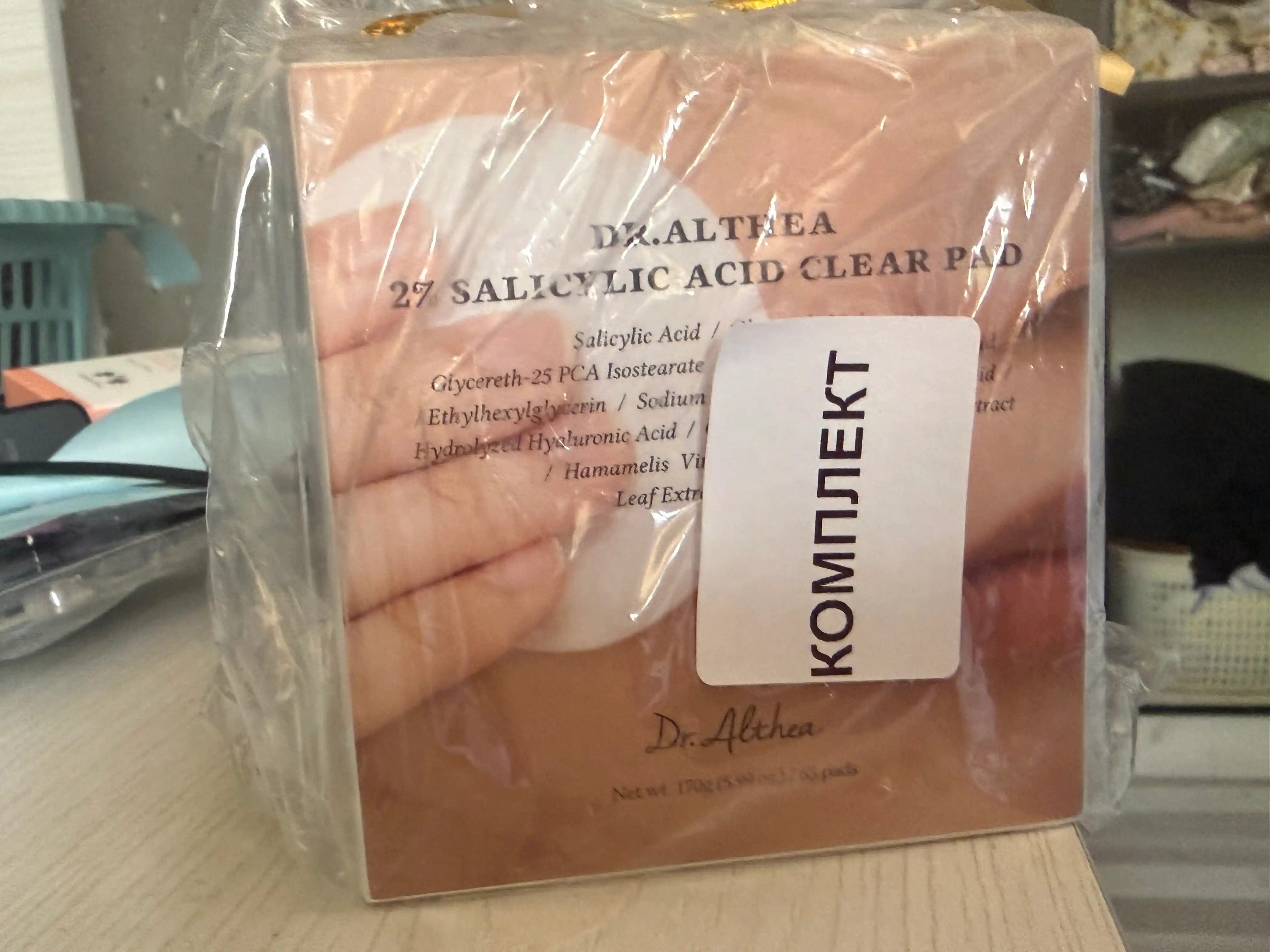 Dr.Althea тонер-пэды 2% Salicylic Acid Pad с салициловой кислотой для проблемной кожи