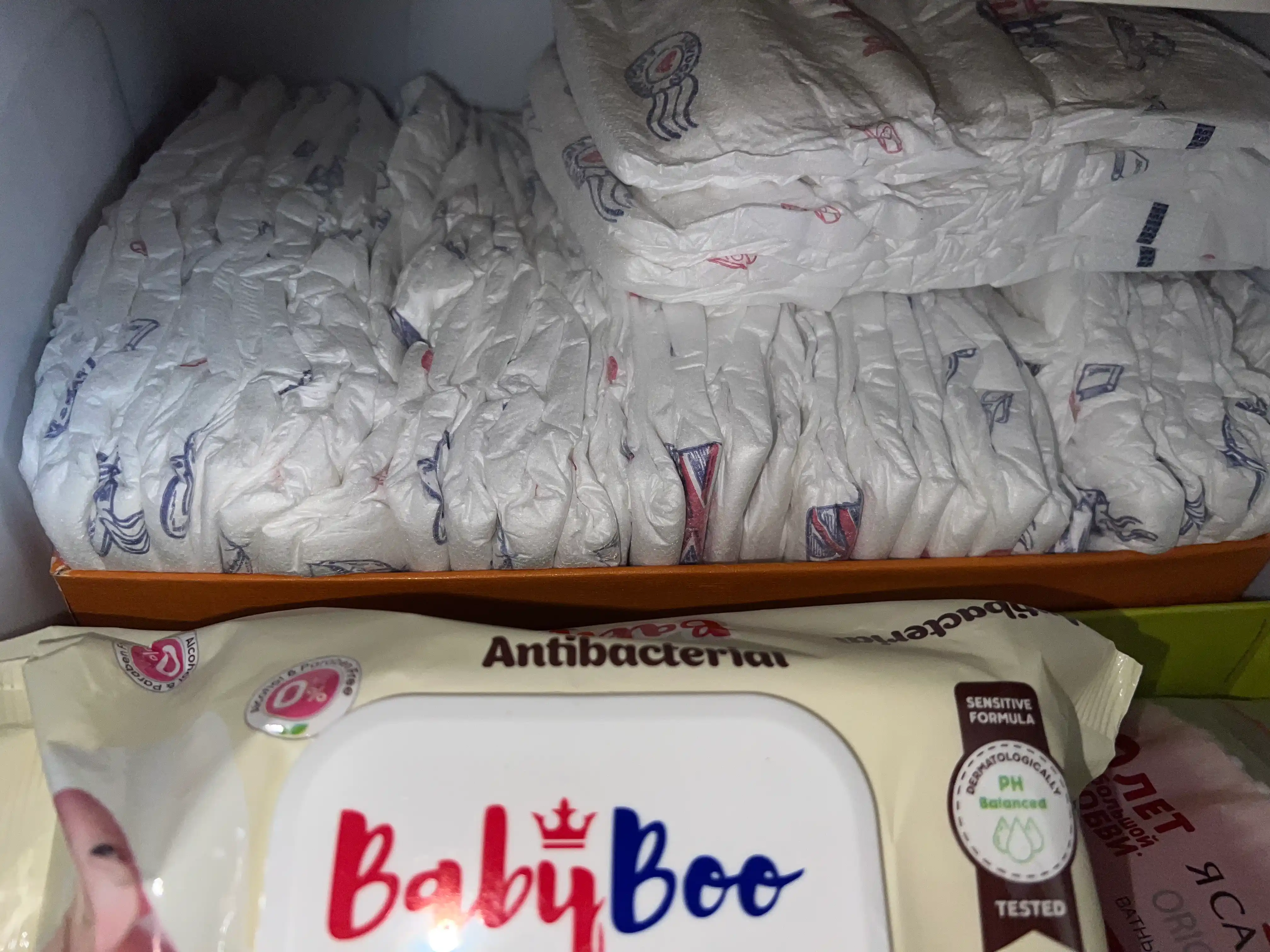 Chaqaloqlar tagliklari BabyBoo UltraSoft №5, 32 dona