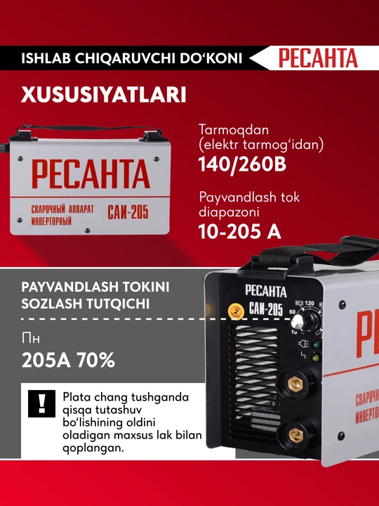 Inverterli payvandlash mashinasi SAI-205 Resanta art. 65/77