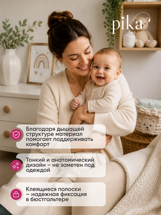 Emizuvchi onalar uchun laktatsiya vkladishlari Rabito, ko'krak prokladkalari, 24 dona