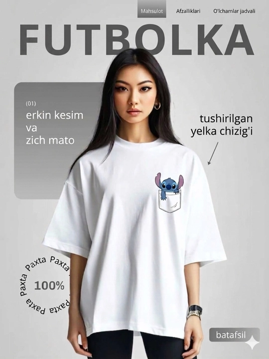 Женская футболка - 