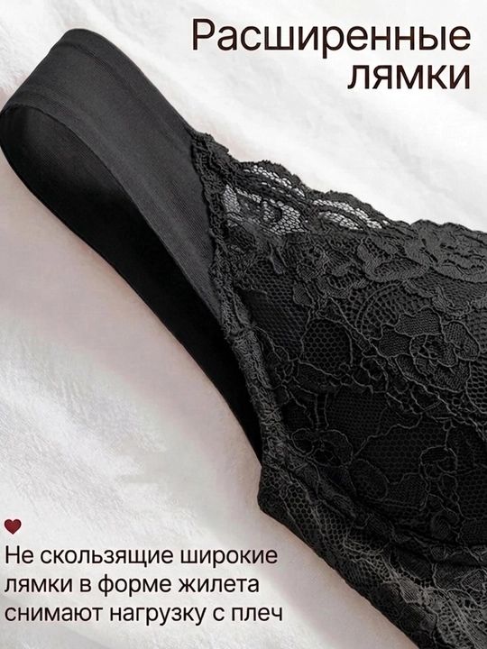 «SuperBra» choksiz anatomik byustgalter (M dan 6XL gacha o'lchamlar)