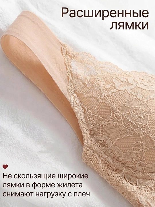 «SuperBra» choksiz anatomik byustgalter (M dan 6XL gacha o'lchamlar)