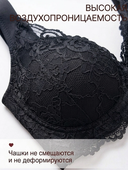 «SuperBra» choksiz anatomik byustgalter (M dan 6XL gacha o'lchamlar)