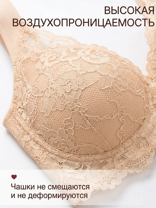 «SuperBra» choksiz anatomik byustgalter (M dan 6XL gacha o'lchamlar)