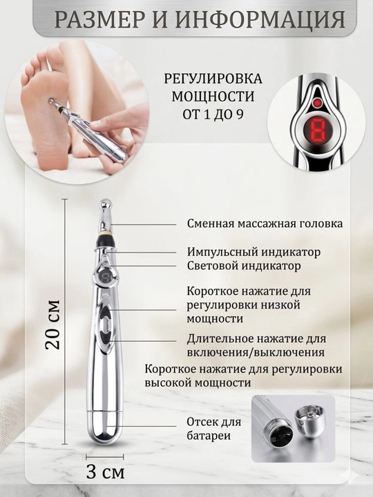 Elektr akupunktur massaj ruchkasi, yuz va tana nuqtalari uchun 3 ta 1 da massaj moslamasi