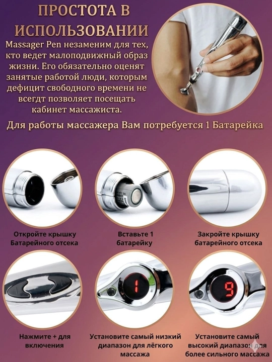 Elektr akupunktur massaj ruchkasi, yuz va tana nuqtalari uchun 3 ta 1 da massaj moslamasi