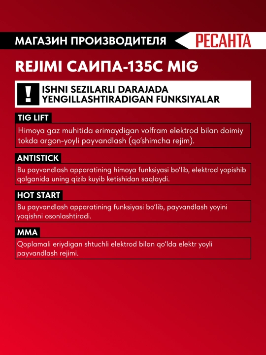 Resanta SAIPA-135C MIG/MAG yarim avtomatik payvandlash apparati, art. 65/7