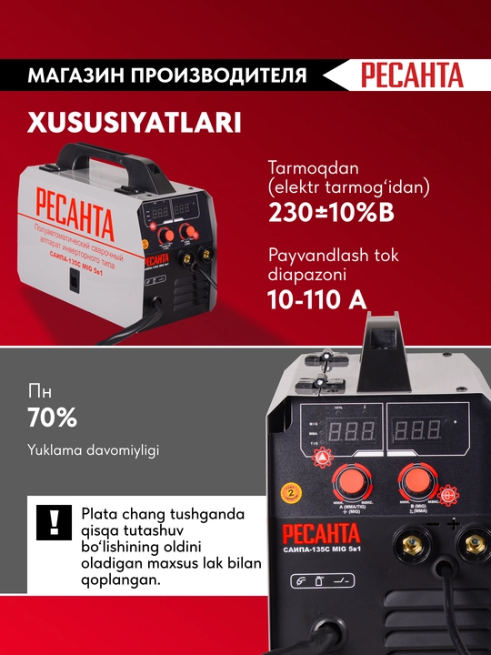Resanta SAIPA-135C MIG/MAG yarim avtomatik payvandlash apparati, art. 65/7