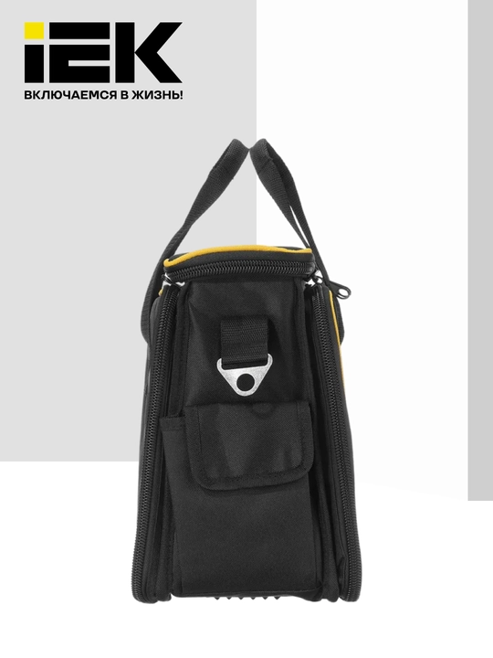Universal montaj sumkasi BG-04 ARMA2L 5 IEK