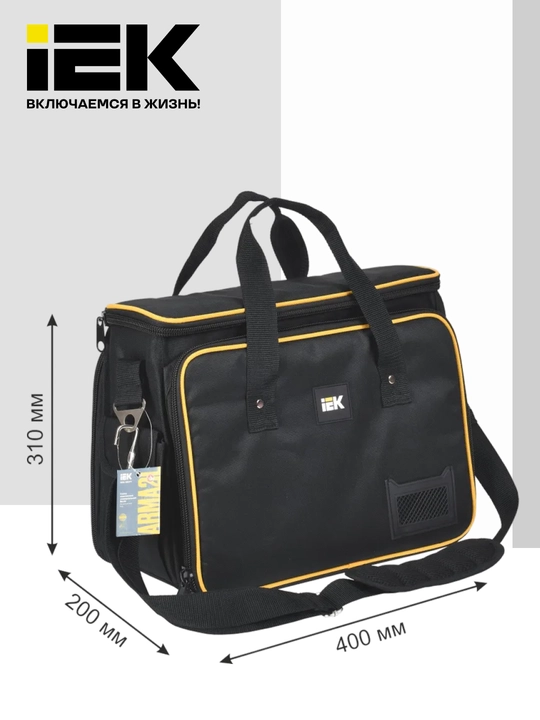 Universal montaj sumkasi BG-04 ARMA2L 5 IEK