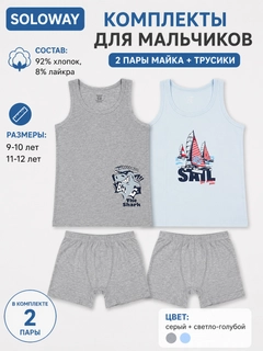 Ледяной