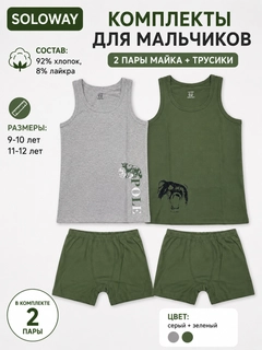 Зеленый