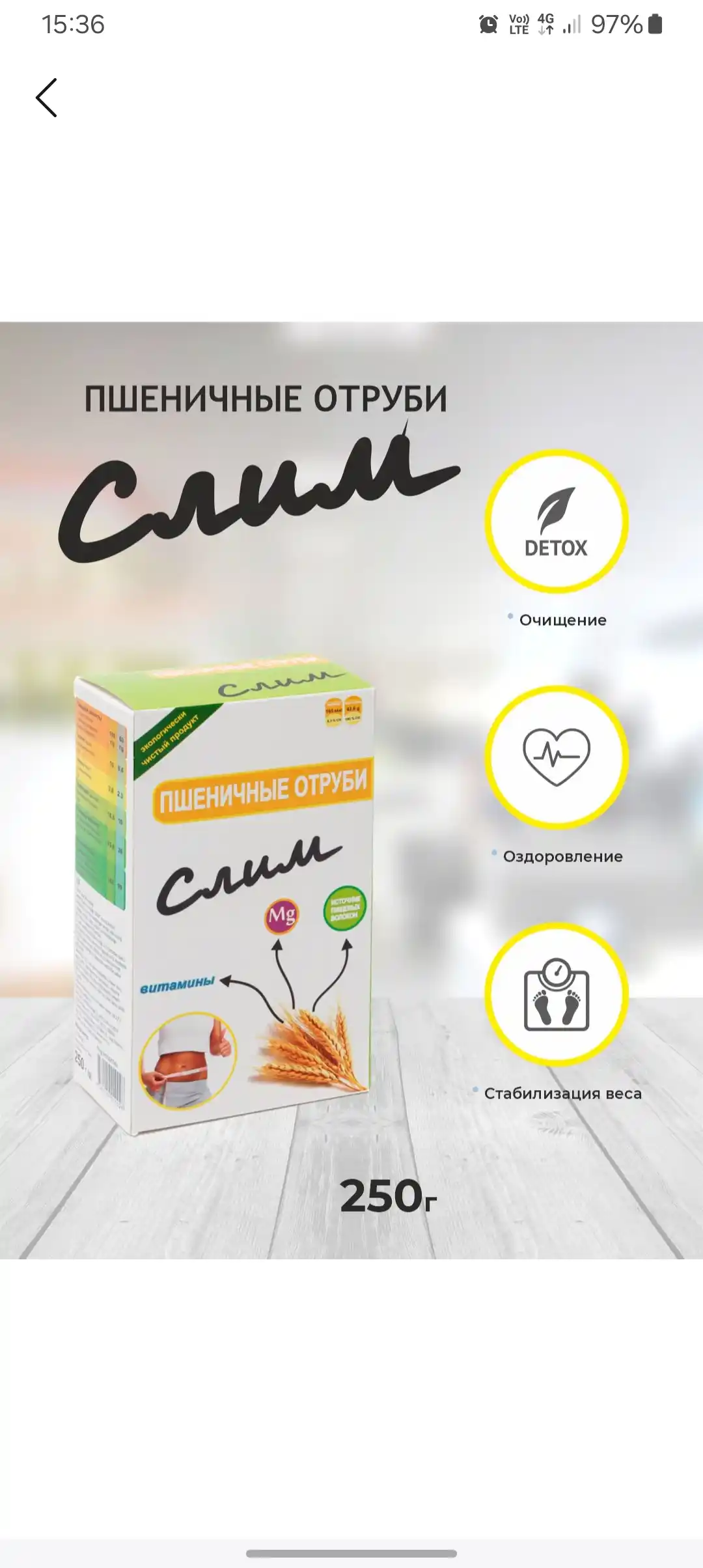 Bug‘doy kepagi "qarsildoq"Slim 200 g, ozish uchun, oshqozon-ichak trakti uchun