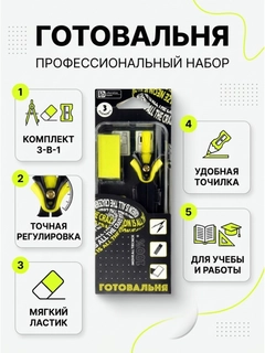 Желтый