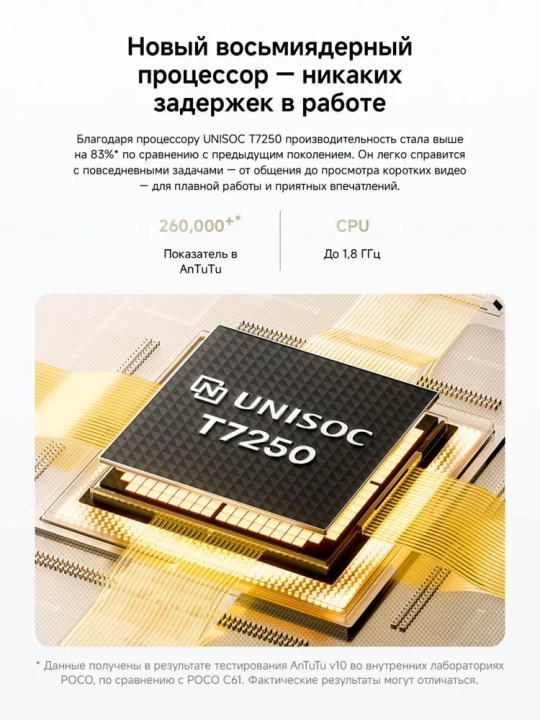 Смартфон POCO C71, 5200 мАч (тип), 6.88", 32Мп