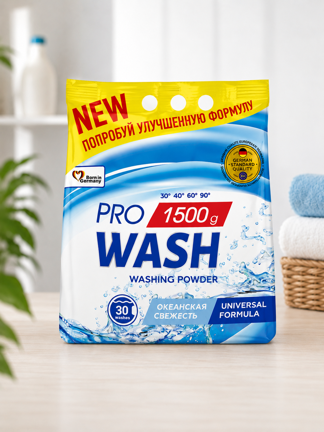 Порошок для стирки PRO WASH Океанская свежесть 1.5 кгс - 