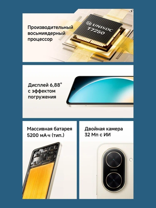 Смартфон POCO C71, 5200 мАч (тип), 6.88", 32Мп
