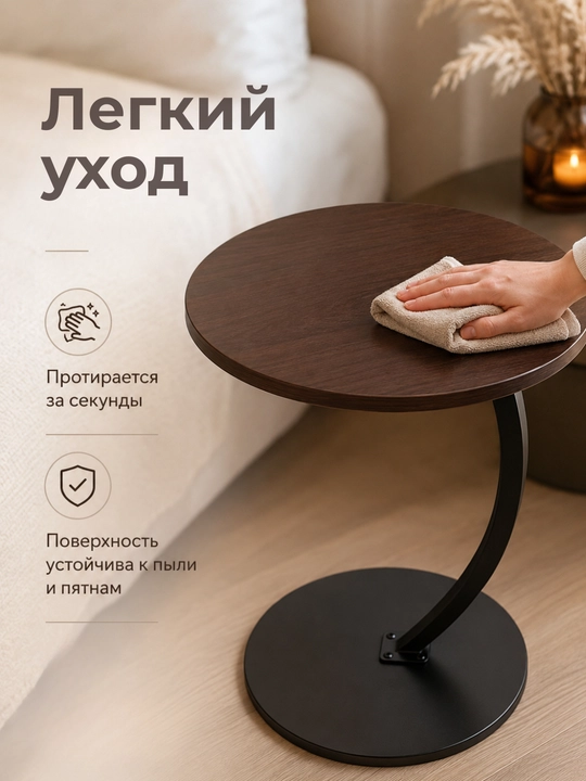 Прикроватный столик круглый с деревянной столешницей для дома и дивана