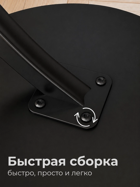 Прикроватный столик круглый с деревянной столешницей для дома и дивана