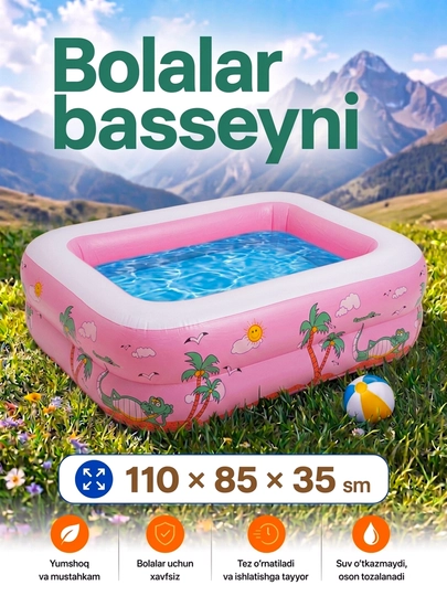Бассейн надувной, 110 * 85 * 35 см — INTEXX-3XILRAN-РОЗОВ